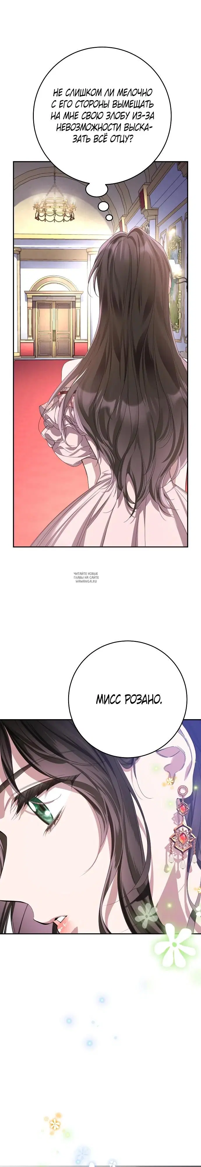 Page 16.000