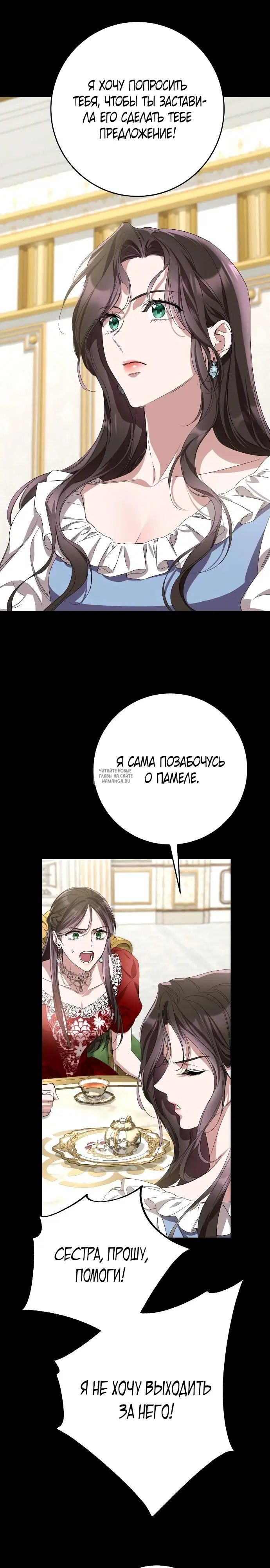 Page 16.000