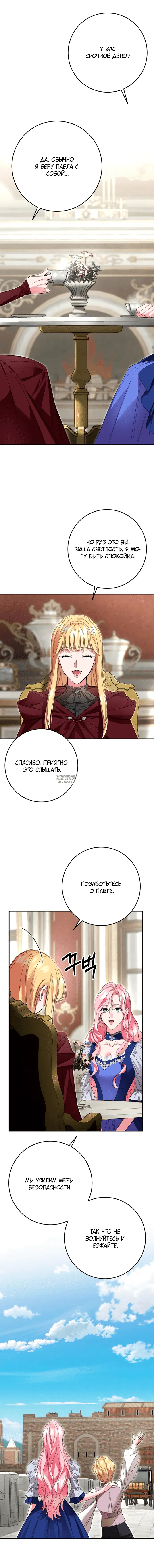 Page 16.000