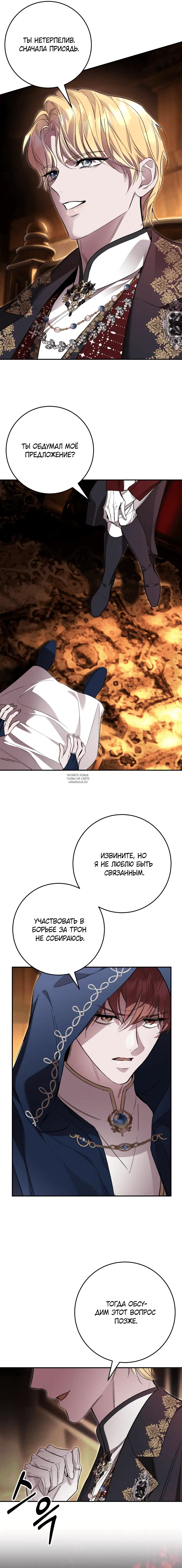 Page 17.000