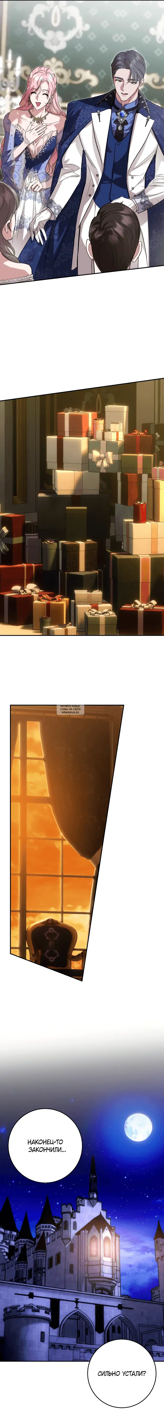 Page 18.000