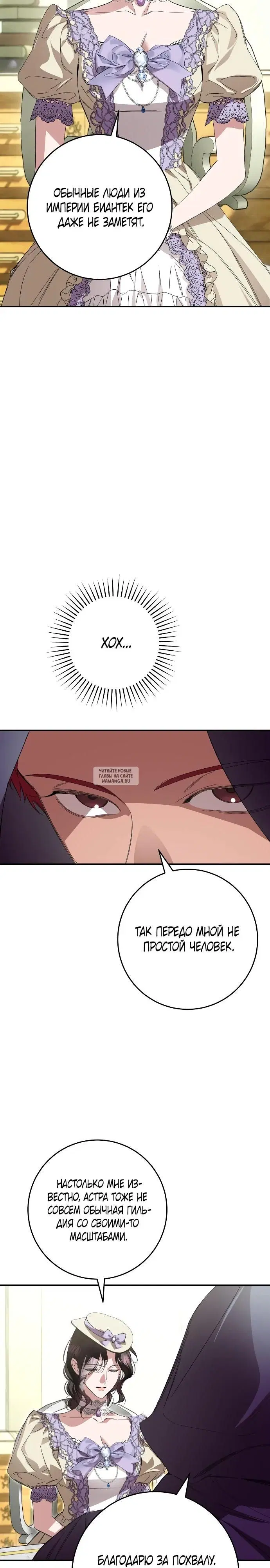 Page 19.000
