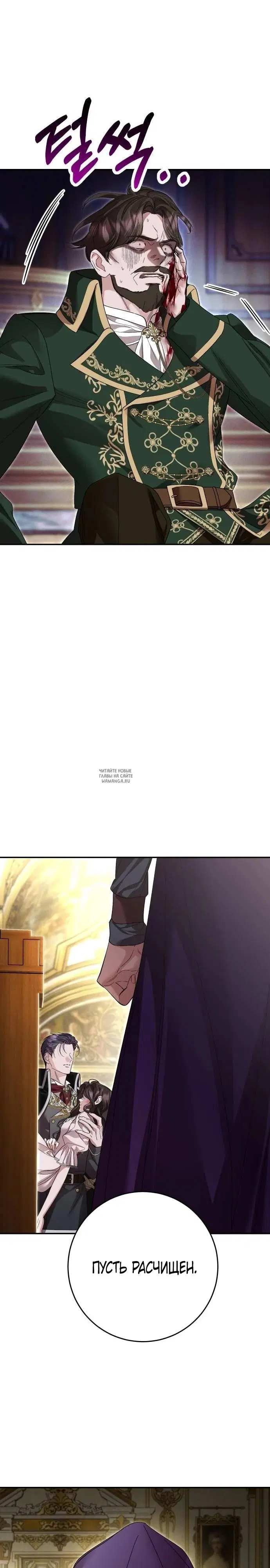 Page 19.000