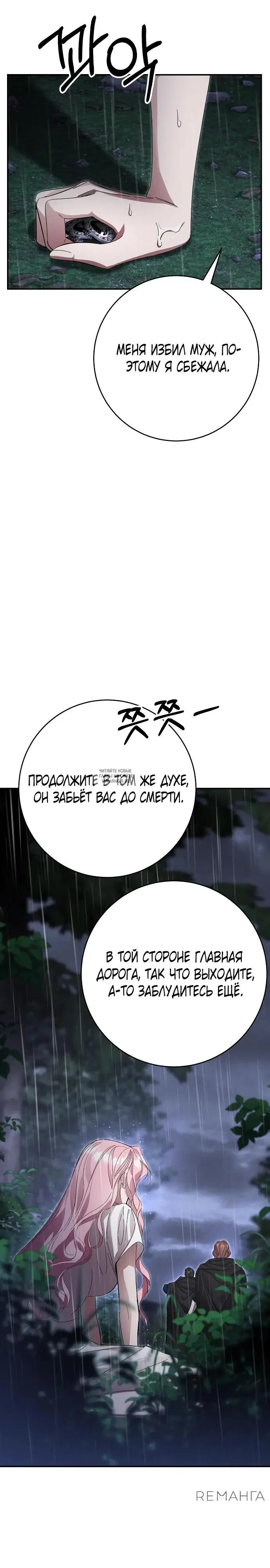 Page 19.000