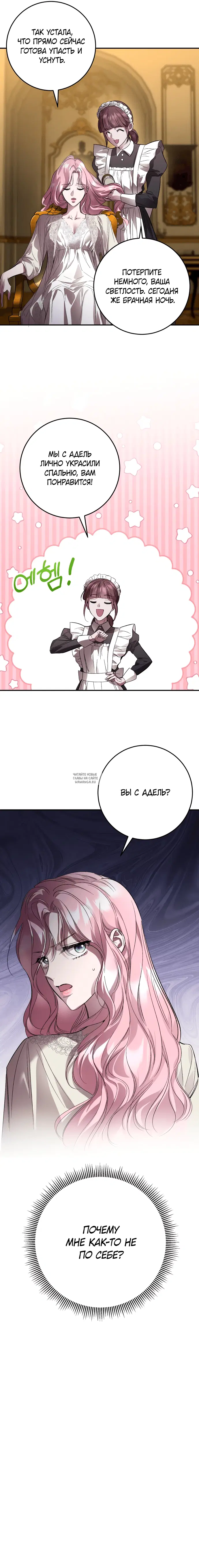 Page 19.000
