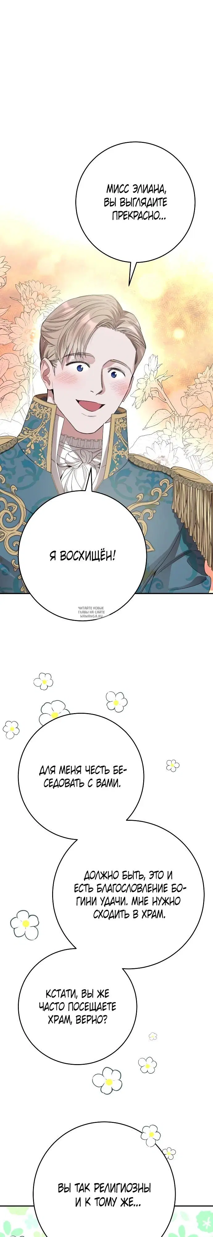 Page 19.000