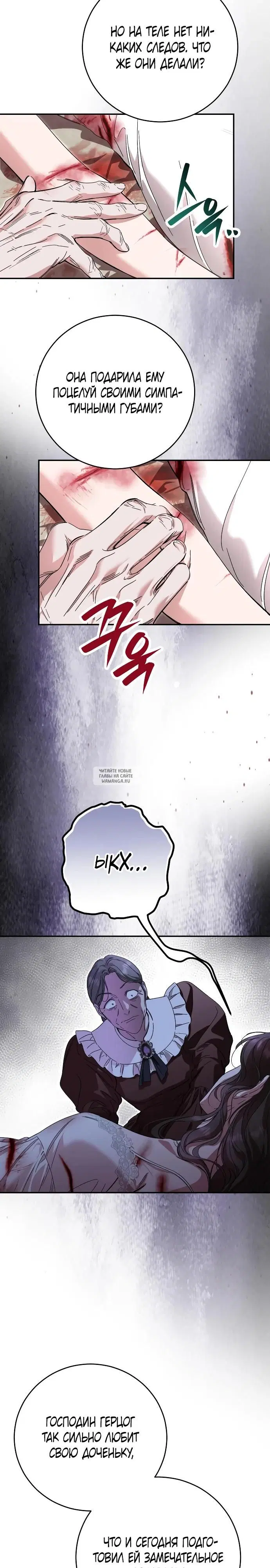 Page 19.000
