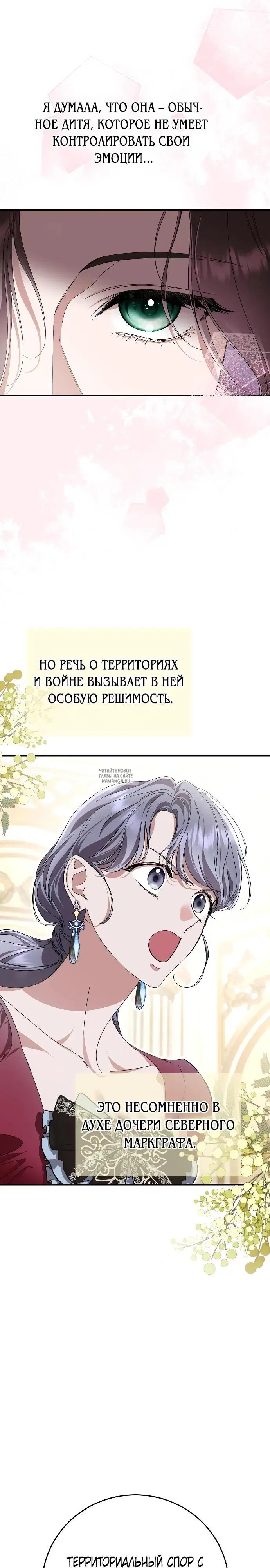 Page 19.000