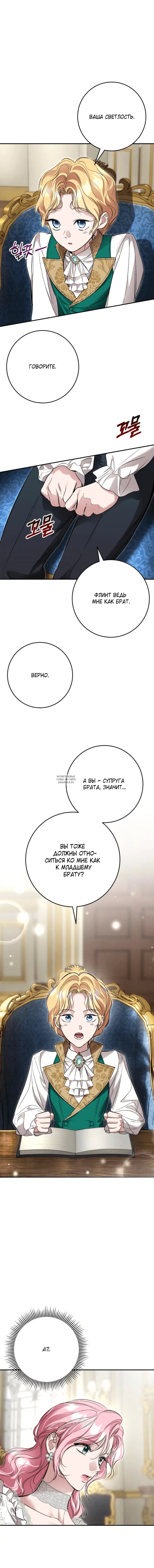 Page 12.000