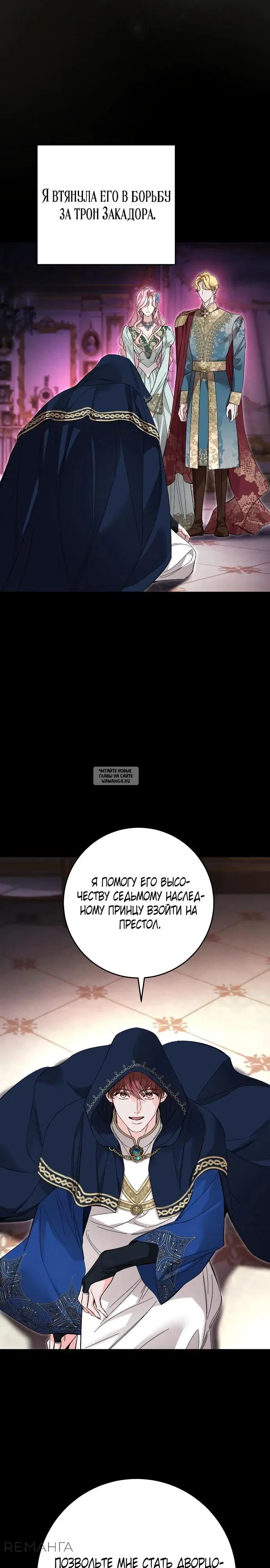 Page 13.000