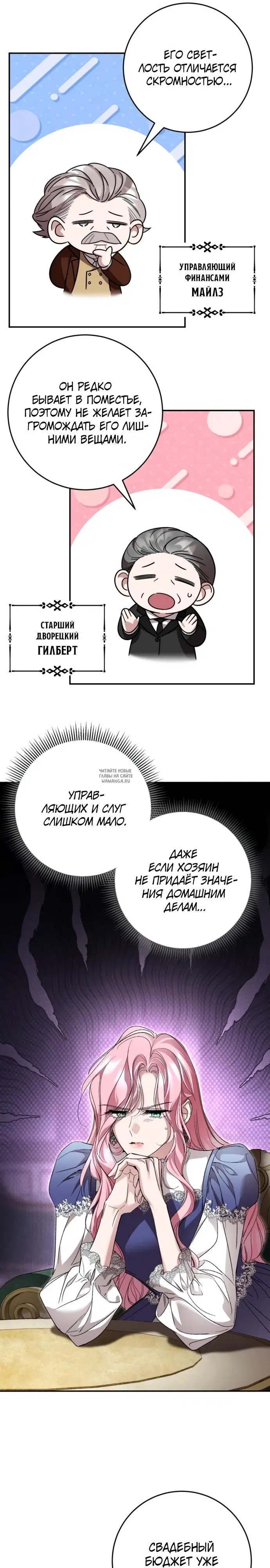 Page 13.000