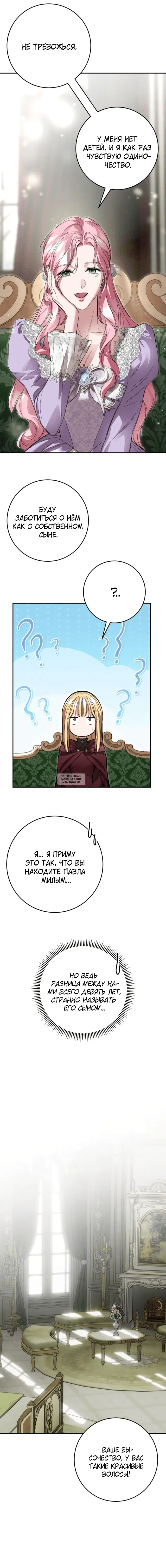 Page 13.000