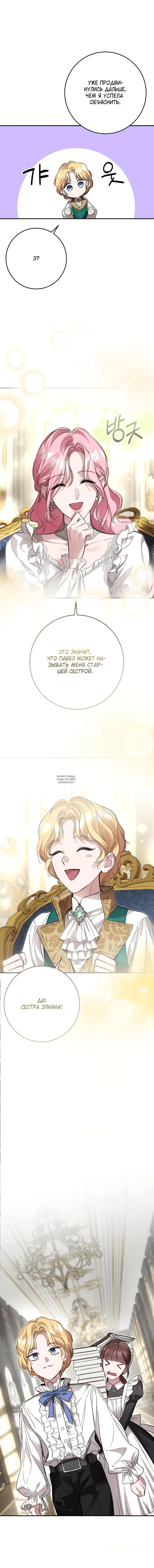 Page 13.000