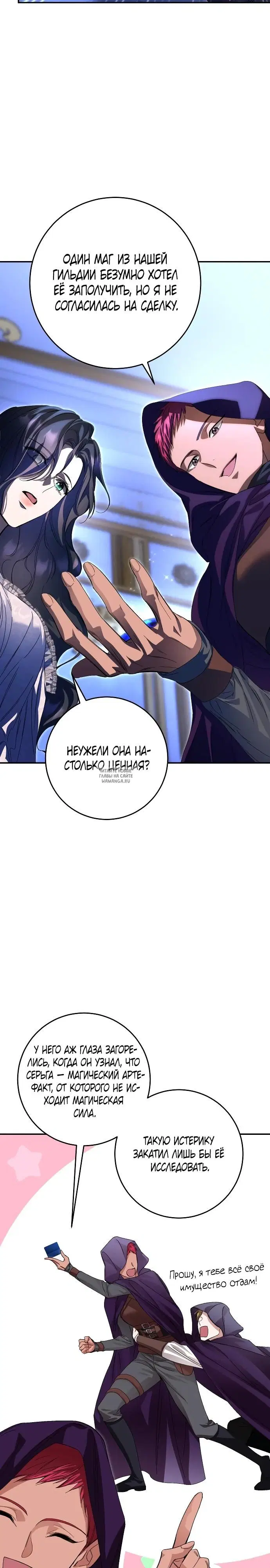 Page 24.000