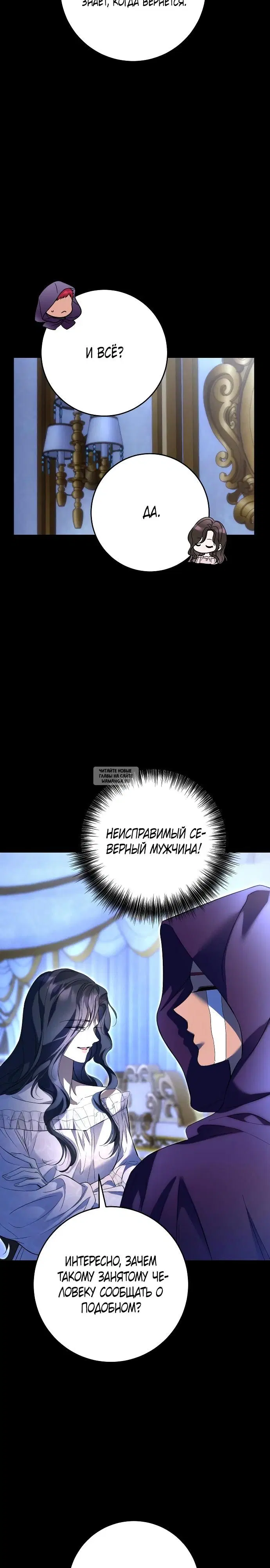 Page 24.000