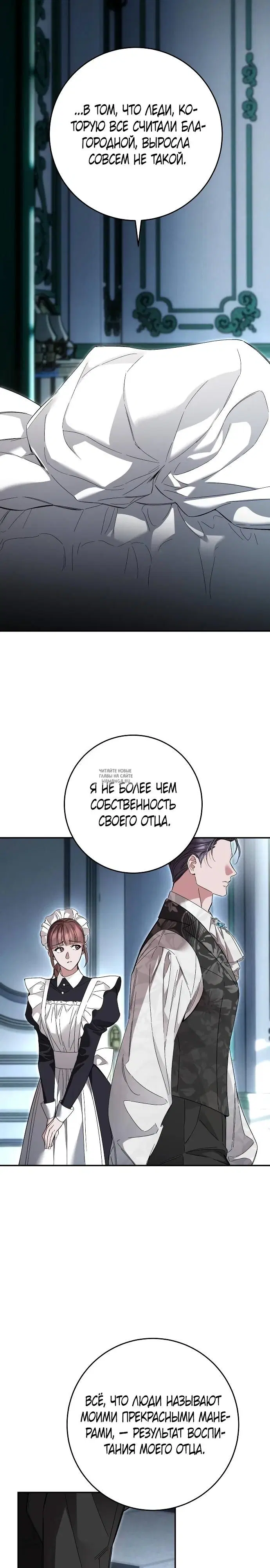 Page 24.000