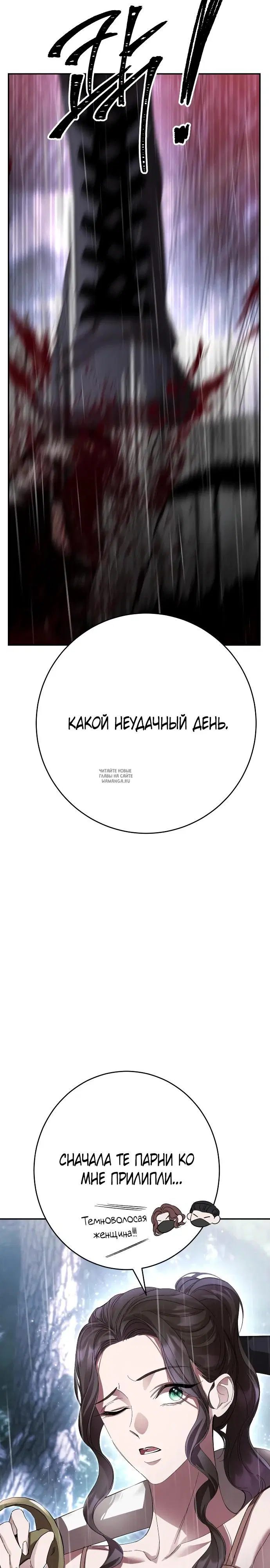 Page 24.000