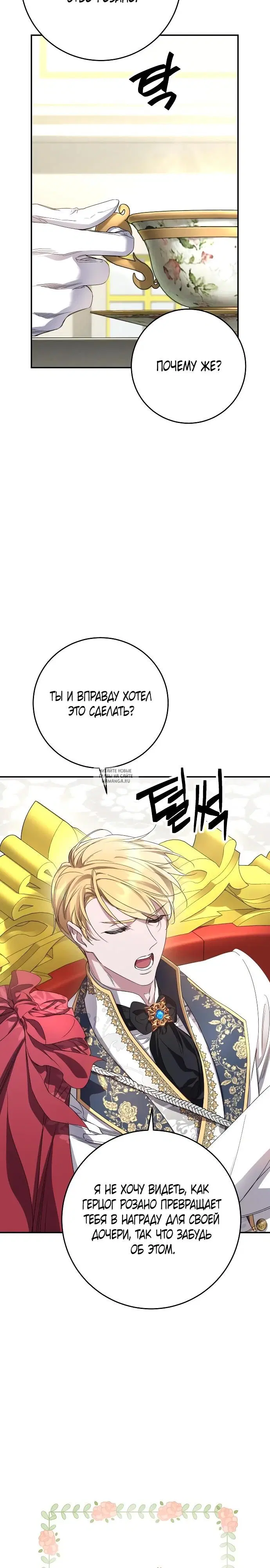 Page 24.000