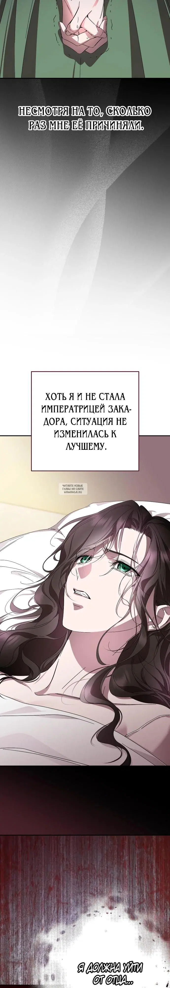 Page 24.000