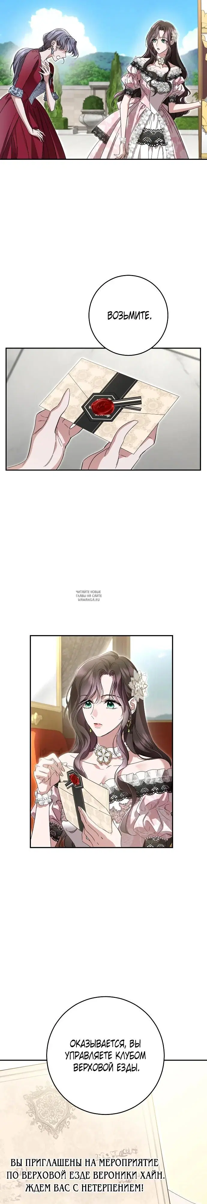 Page 24.000