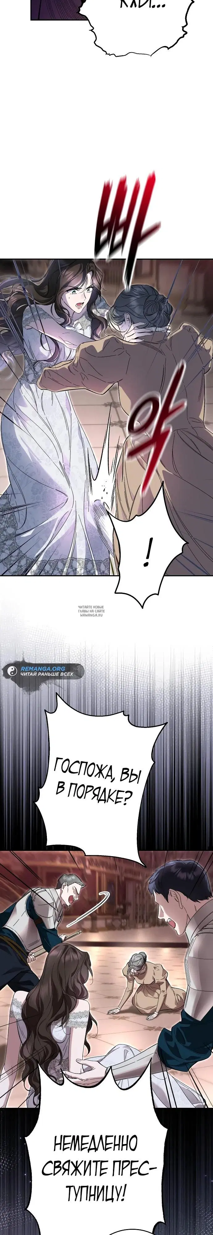 Page 24.000