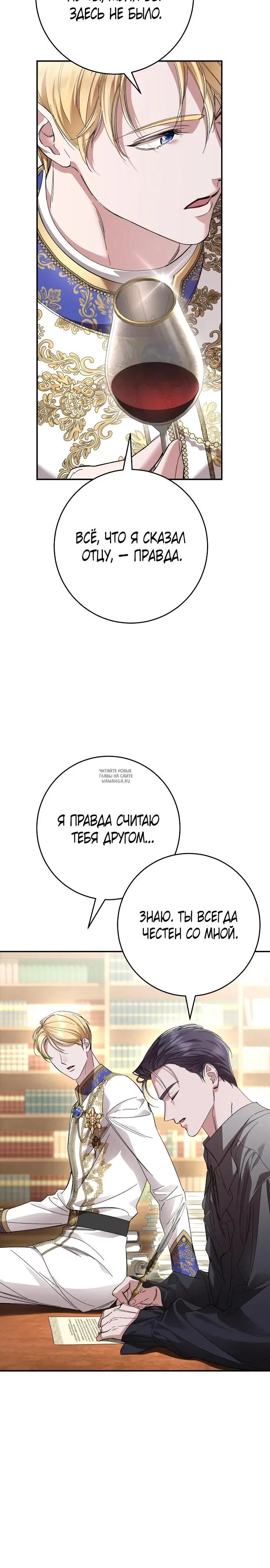 Page 24.000