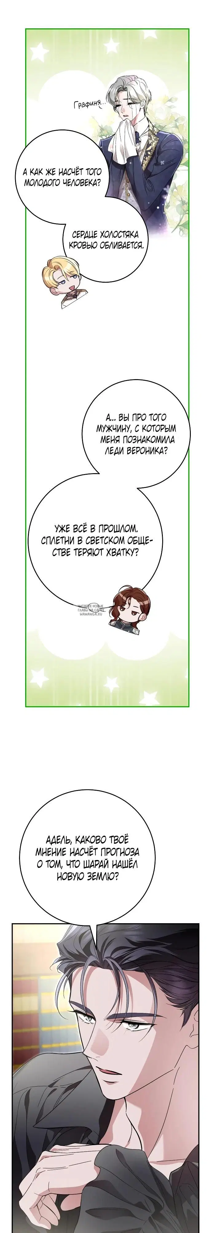 Page 24.000