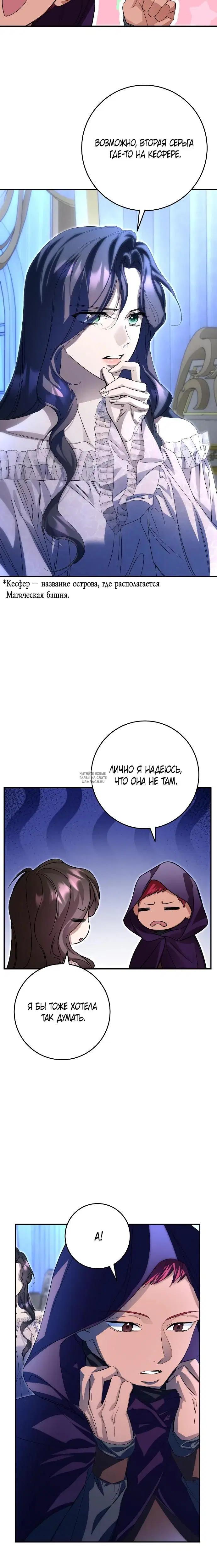 Page 25.000