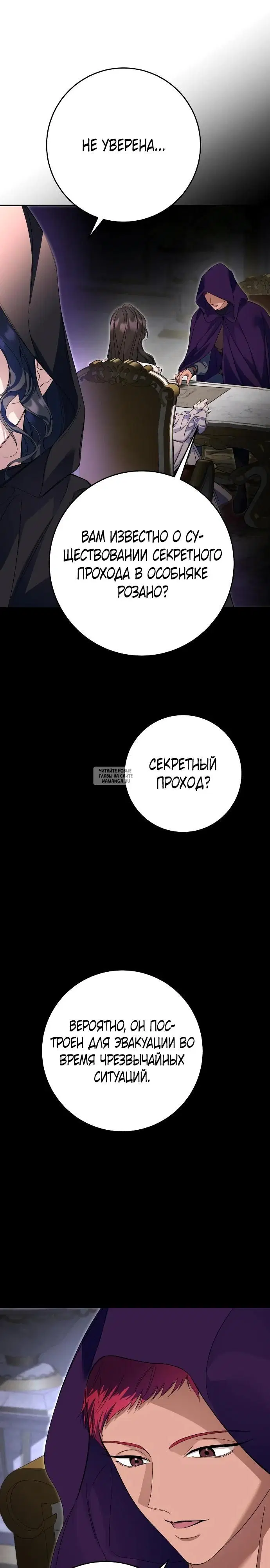 Page 25.000