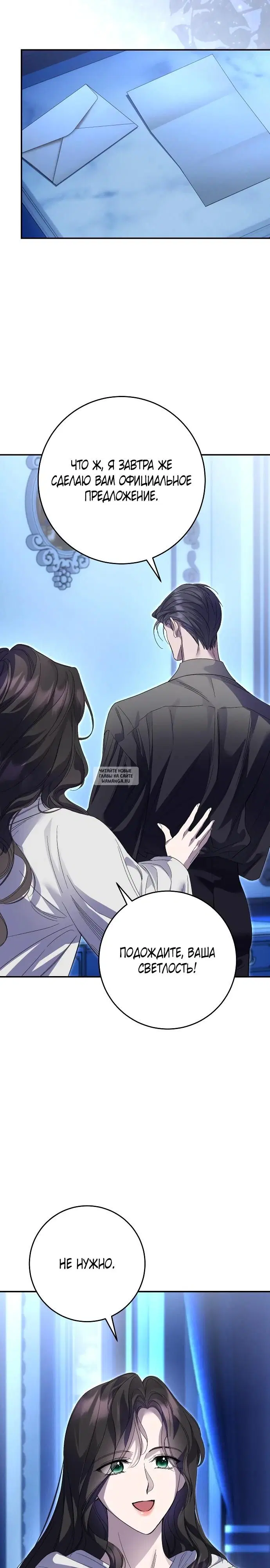 Page 25.000