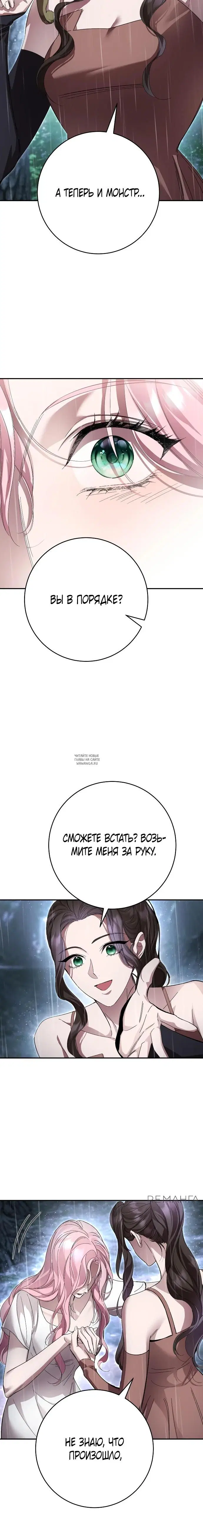 Page 25.000