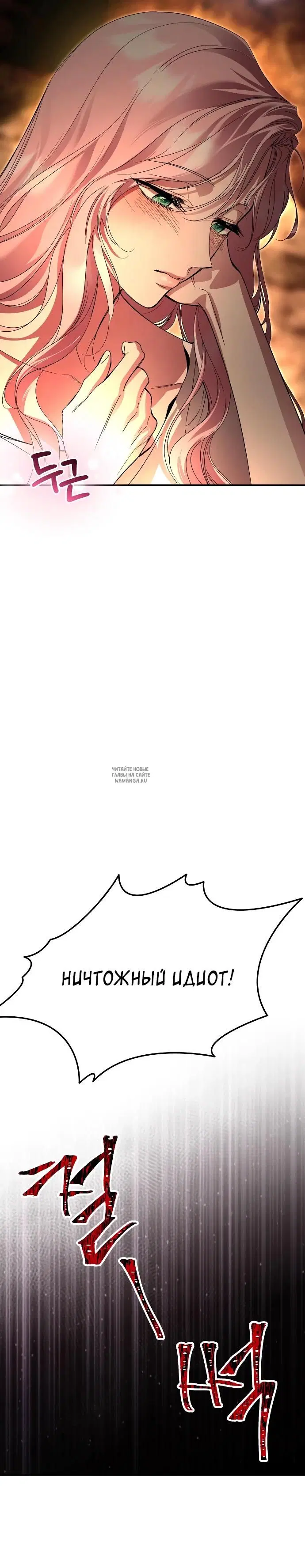 Page 25.000