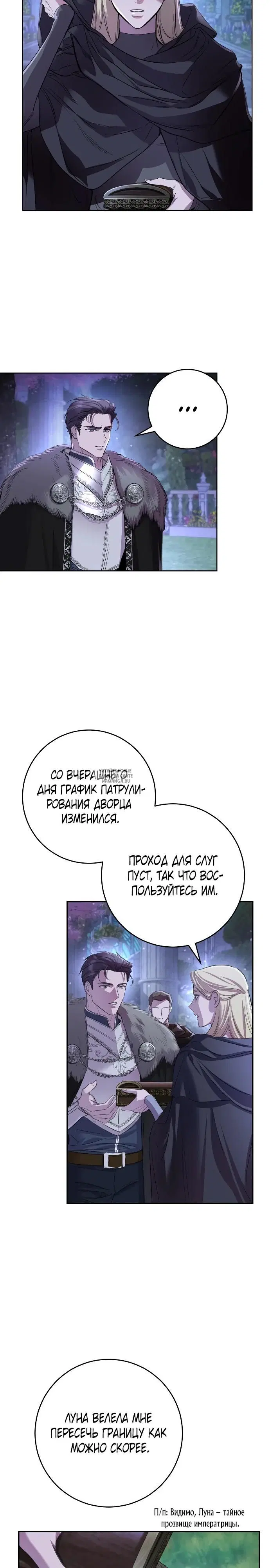 Page 25.000