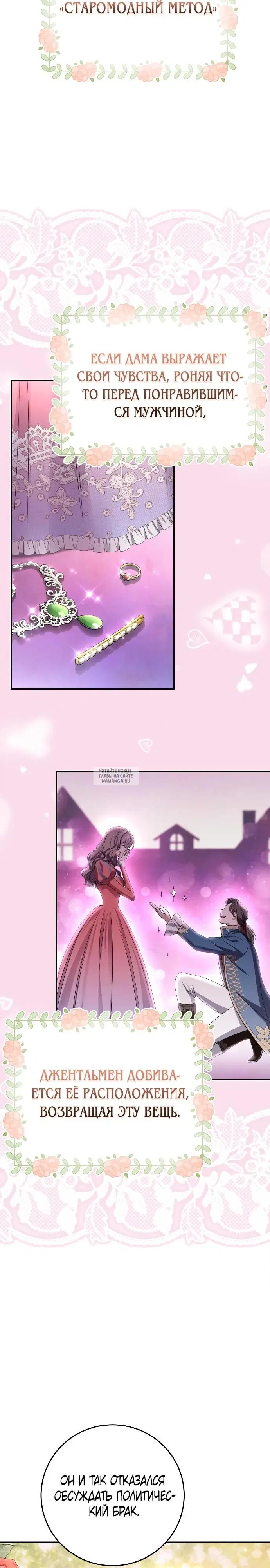 Page 25.000