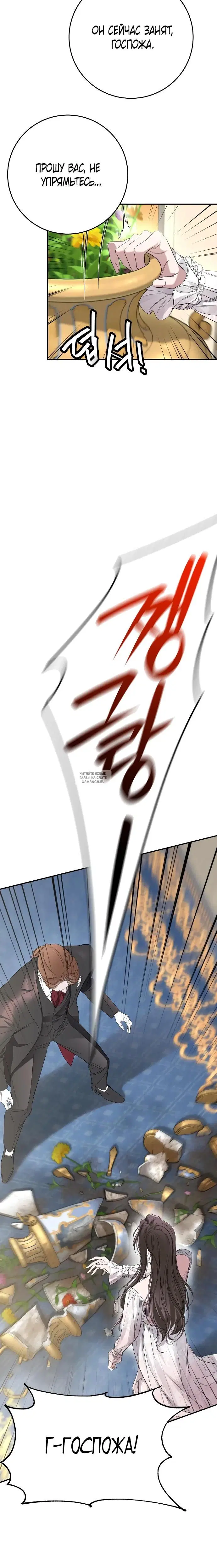 Page 25.000
