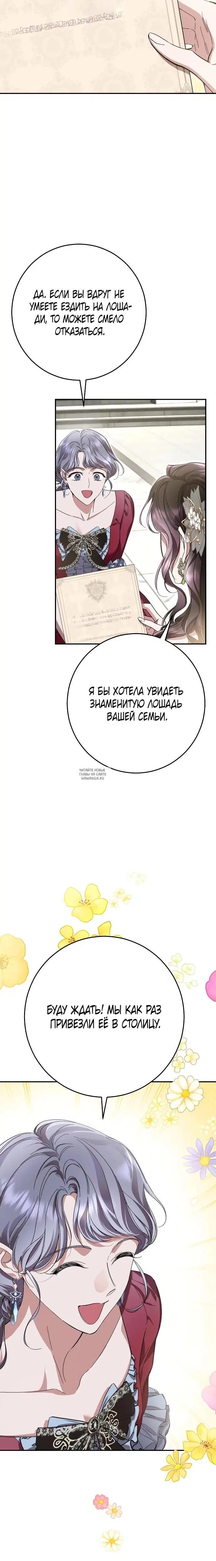 Page 25.000