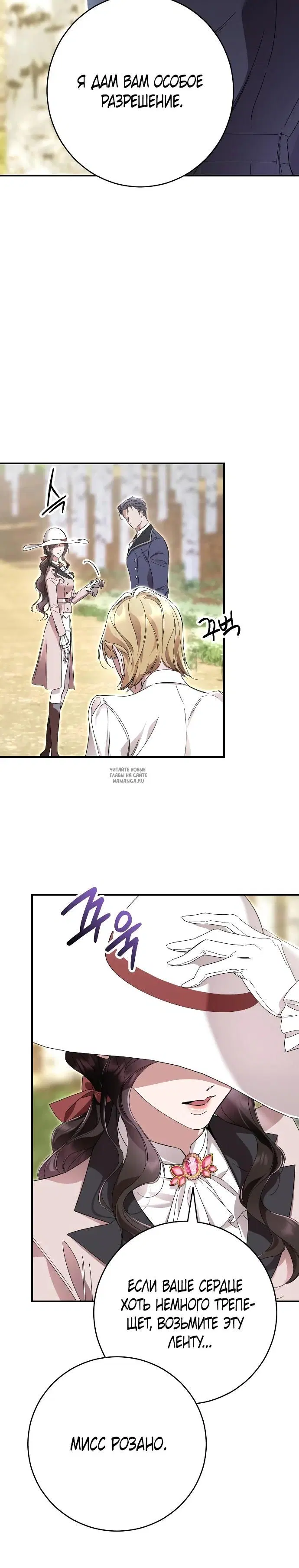 Page 25.000