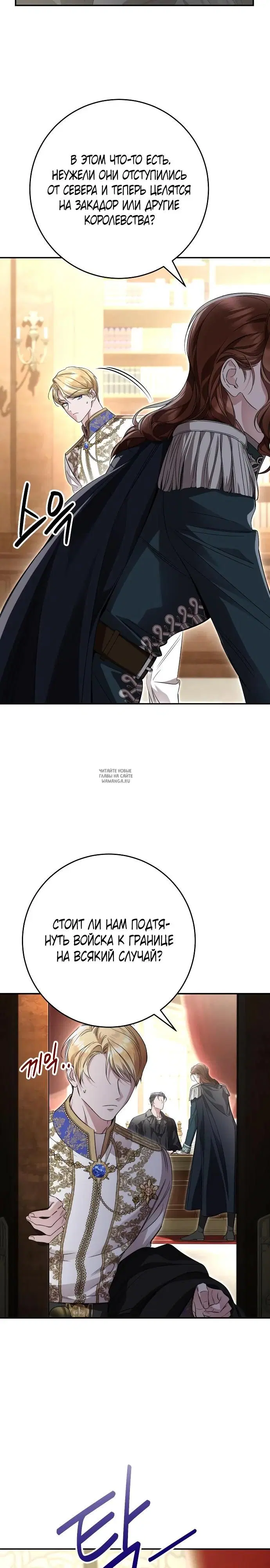 Page 25.000