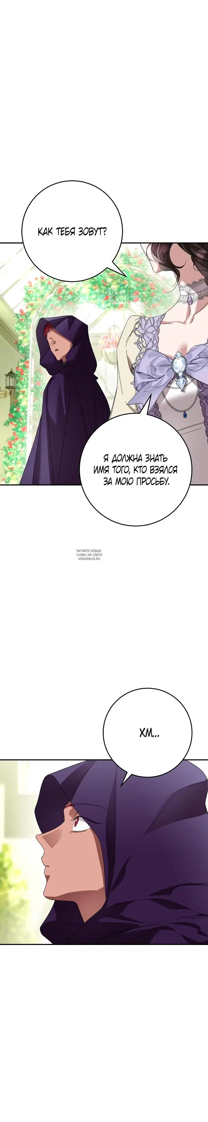 Page 26.000
