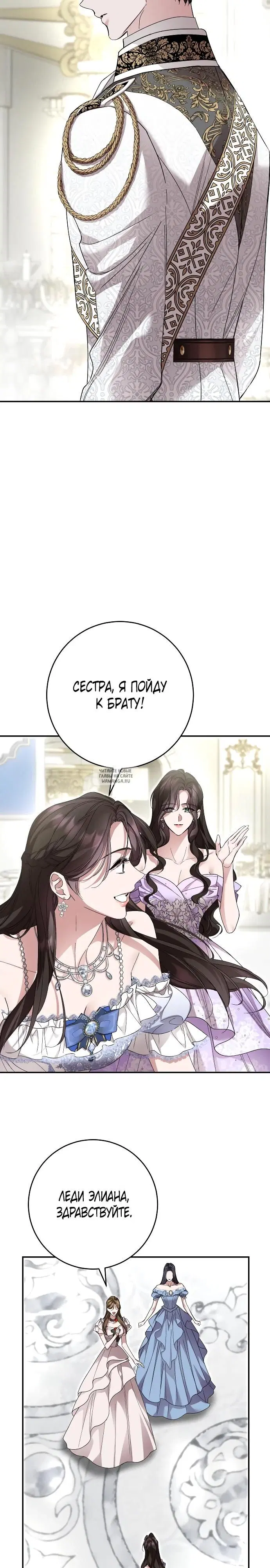Page 26.000