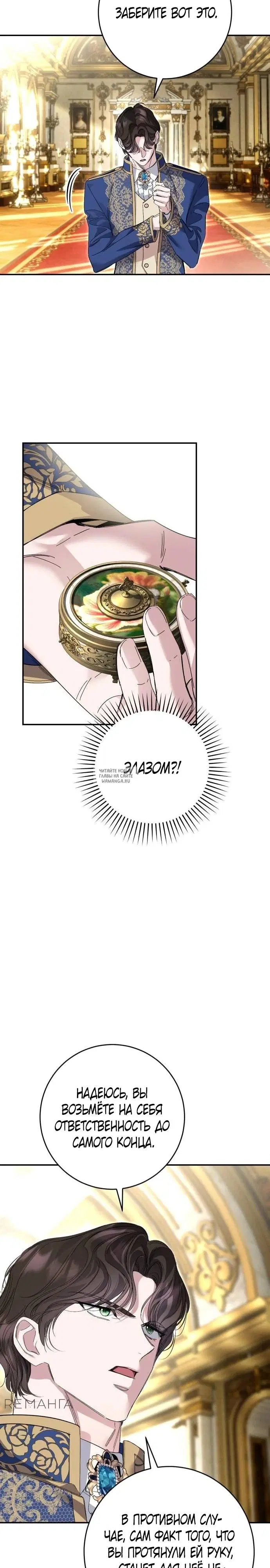 Page 26.000
