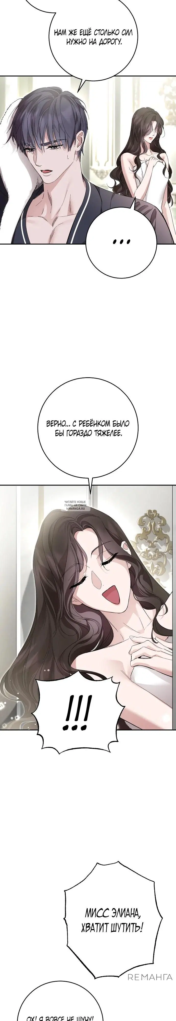Page 26.000
