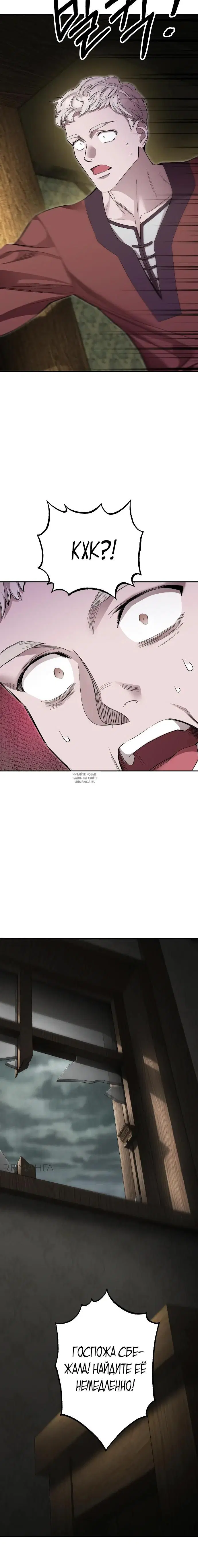 Page 26.000