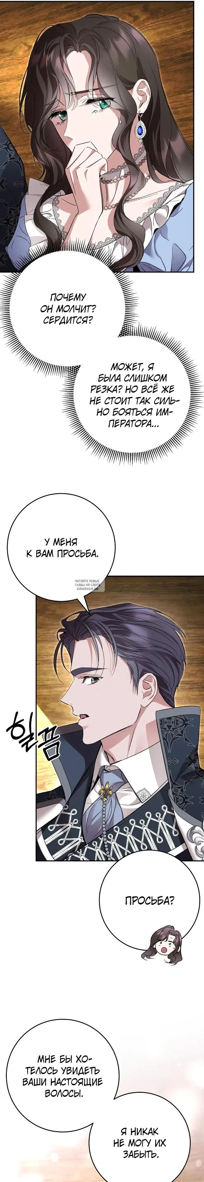 Page 26.000