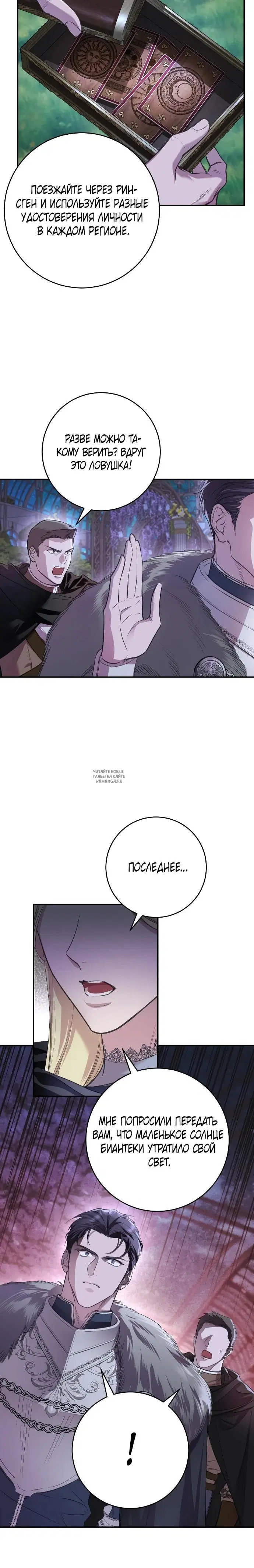 Page 26.000