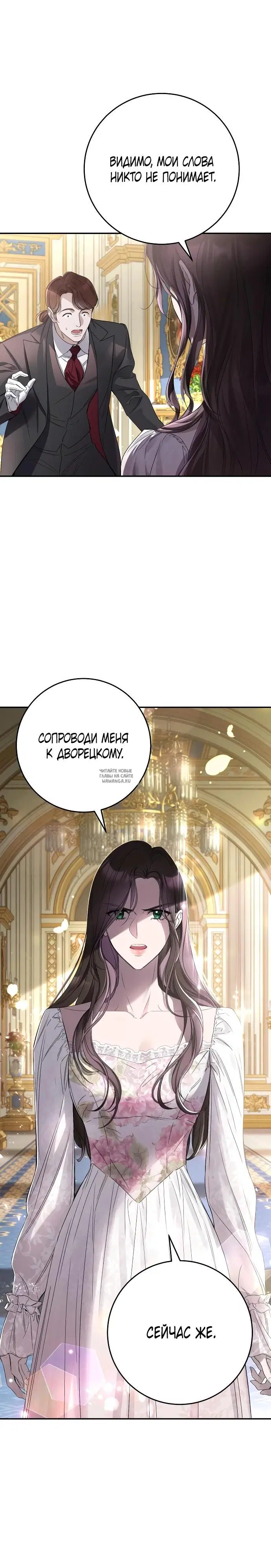 Page 26.000