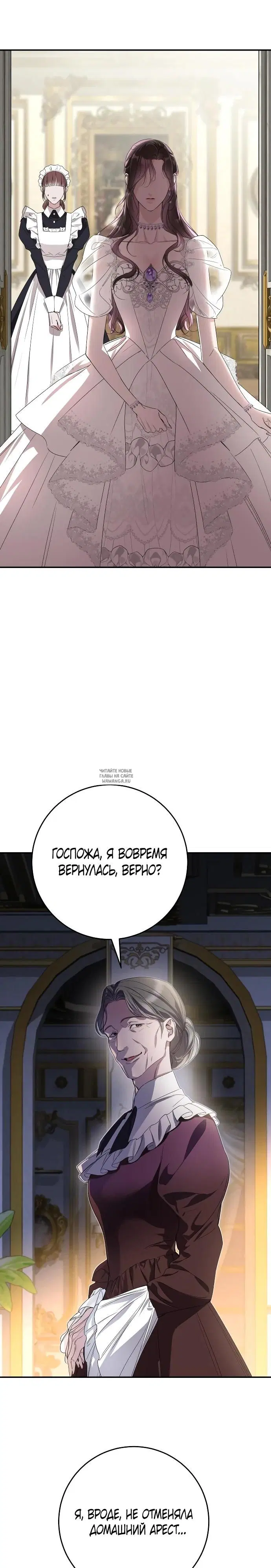 Page 26.000