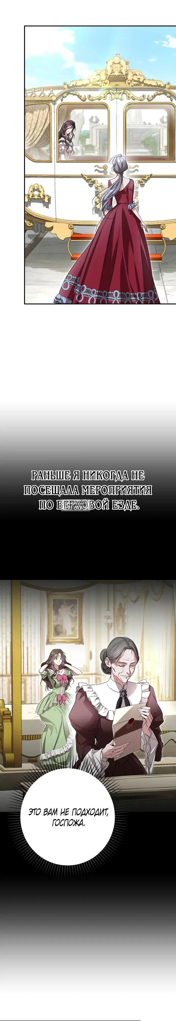 Page 26.000
