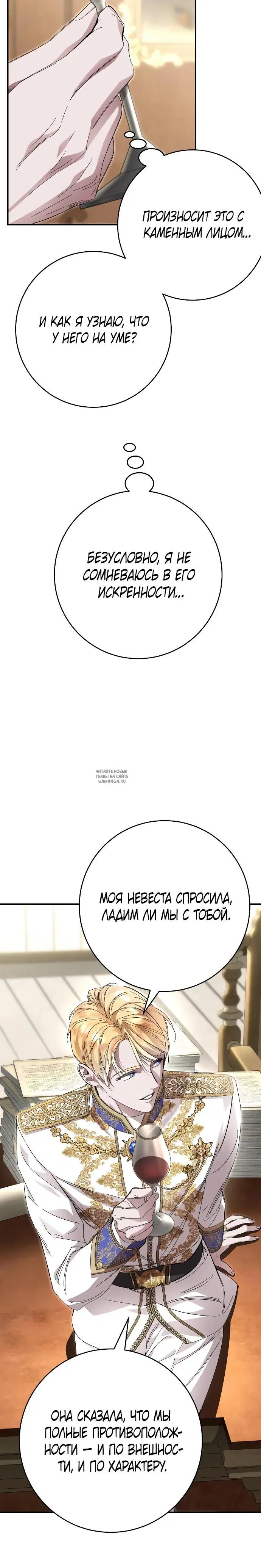 Page 26.000