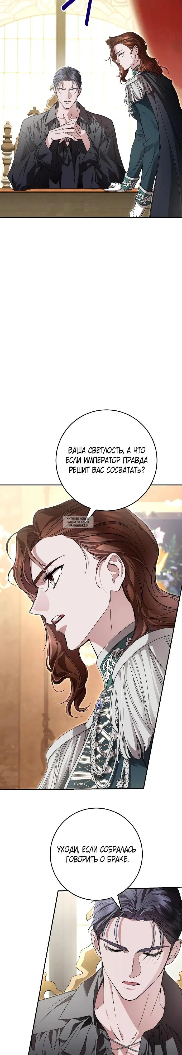 Page 26.000